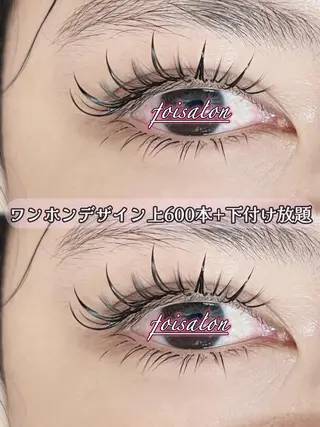 マツエク・マツパ foisalon 新宿西口店のマツエク・マツパデザイン