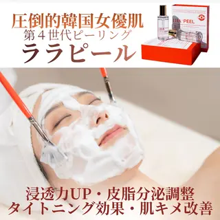 夏秋美肌サロン所属・毛穴改善フェイシャル 夏秋美肌サロンのエステ・リラクイメージ