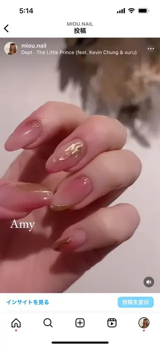 ネイル Amy nail care salonのネイルデザイン