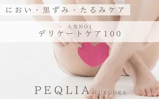 池田 怜真のエステ・リラクイメージ