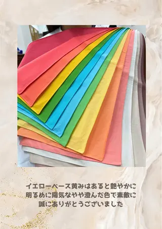 パーソナルカラー診断 自由が丘💐ブルームのその他イメージ