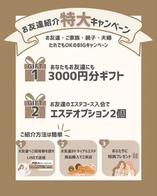 POLA THE BEAUTY 堺東店所属・肌管理🌿毛穴改善 POLA堺東のエステ・リラクイメージ