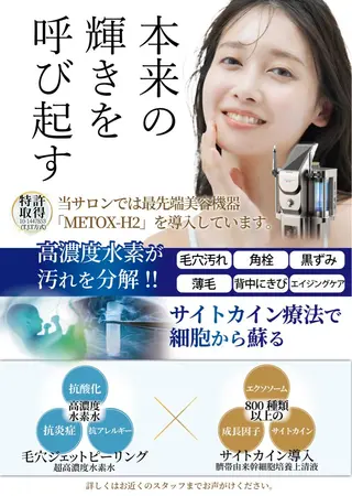 Cerise La La(スリーズララ)所属・まつ毛パーマ×脱毛 スリーズララ🌼のエステ・リラクイメージ