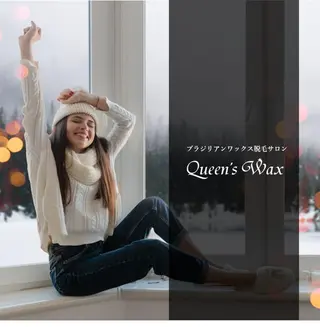 Queen's  Wax 池袋店😊のエステ・リラクイメージ