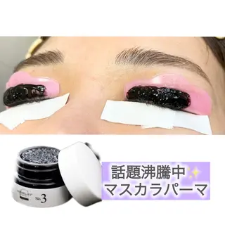 マツエク・マツパ Berry所属・関根 千尋のマツエク・マツパデザイン