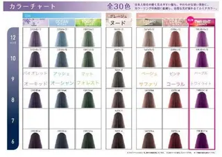 カラー エレガンス 六甲店のヘアスタイル