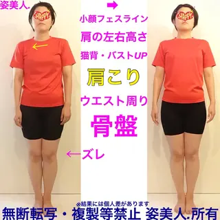 筋膜整体＆小顔矯正 　姿美人.シルエットのエステ・リラクイメージ