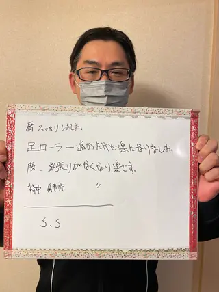 笹川 恵美のエステ・リラクイメージ