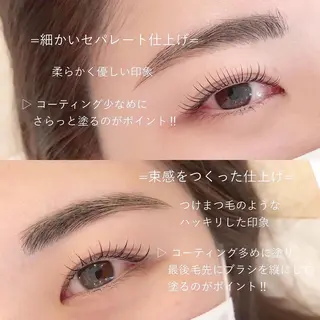 マツエク・マツパ アイブロウ ｉ Ayanaのマツエク・マツパデザイン