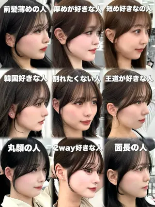 セミロング 前髪顔まわりカット 🌈中村海聖のヘアスタイル