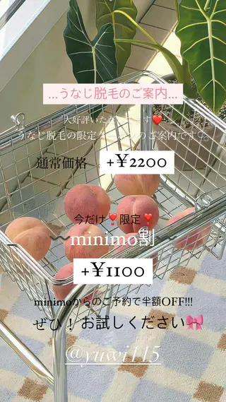 セミロング ボブ/透明感カラー 🧸YUI❤️のヘアスタイル