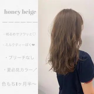セミロング 【美容室が苦手な方 専問美容室】MIHOのヘアスタイル