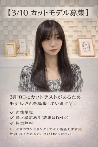 セミロング CARE ．KOBE所属・京谷 日向のヘアスタイル