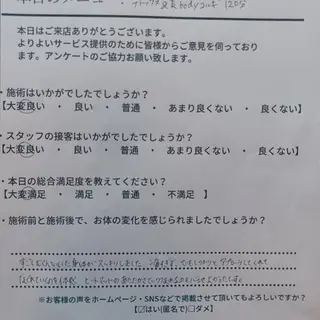 Beauty Salon Calmのエステ・リラクイメージ