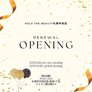 POLA 札幌中央店所属・くぼ あやかのエステ・リラクイメージ