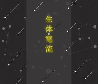 プライベートサロン ドロシーのエステ・リラクイメージ