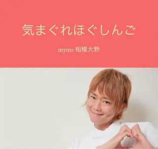 Elvita ビューティーサロンのエステ・リラクイメージ