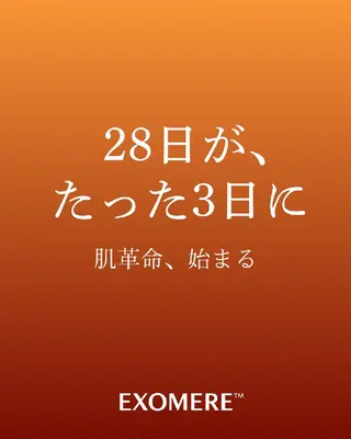 【痩身▪️体質改善ダイエット】美養サロンEnbi～縁美～所属・美養サロンEnbi ～縁美～のエステ・リラクイメージ