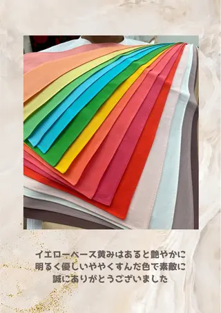 パーソナルカラー診断 自由が丘💐ブルームのその他イメージ