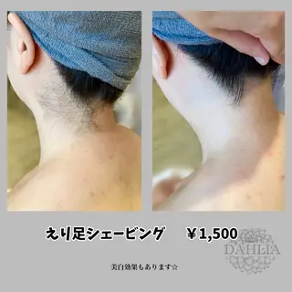 salon DAHLIA所属・salon DAHLIAのエステ・リラクイメージ