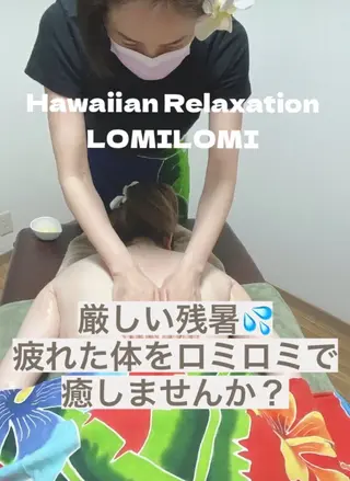 ネイル MAHINA所属・MAHINA 🌺KAYO🌺のエステ・リラクイメージ