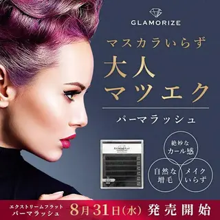 マツエク・マツパ Fave ♡harunaのマツエク・マツパデザイン