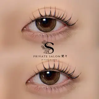 マツエク・マツパ private salon楚々所属・プライベートサロン 楚々のマツエク・マツパデザイン