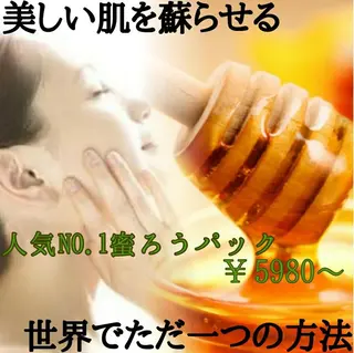 ミディアム カラー パーマ ヘアアレンジ メンズ キッズ ネイル マツエク・マツパ ニキビ・肌質改善専門 ♡人生が変わるサロンのエステ・リラクイメージ