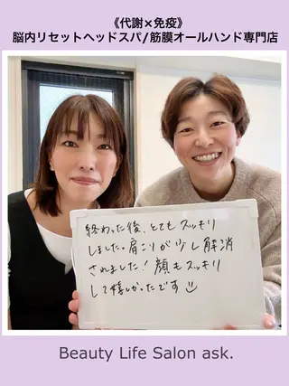 【代謝×免疫UP】お肌と身体のオールハンド専門店estheya sign所属・オールハンド専門店 【リンパ×ヘッド】のエステ・リラクイメージ