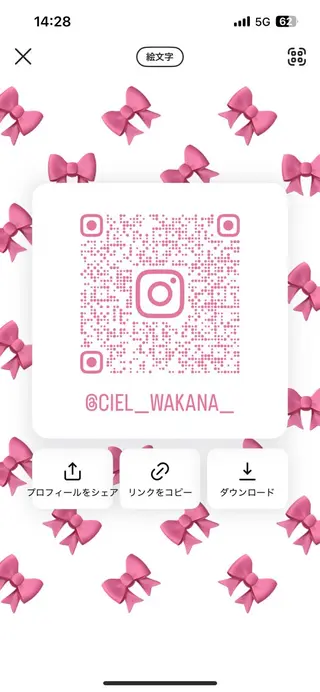 鳥見 若菜のヘアスタイル