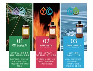 SlowGarden 体質肌質改善サロンのヘアスタイル