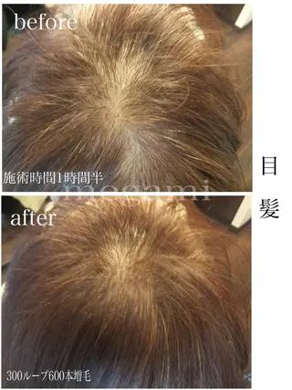 eyelash目髪 瓢箪山店のマツエク・マツパデザイン