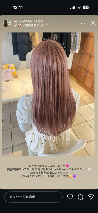 ロング ⭐️ダブルカラー⭐️ ｼｭﾝ⭐️のヘアスタイル