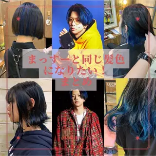 ロング インナーカラー /ヘアメ じゅんのヘアスタイル