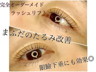 マツエク・マツパ tomte トムテのマツエク・マツパデザイン