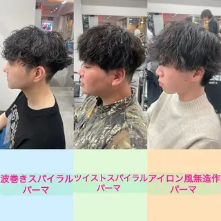 パーマ メンズ 町田エリアＮｏ．１/ パーマ特化/太田京希のヘアスタイル
