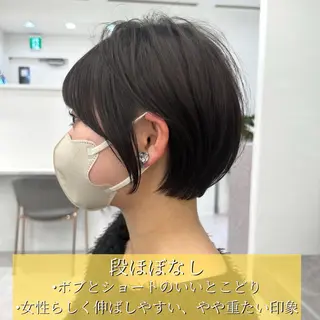 ショート ショートヘア くすみカラー、大場猛のヘアスタイル