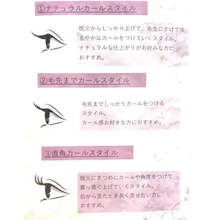 マツエク・マツパ Pixie Bob 🐈‍⬛　位田のマツエク・マツパデザイン