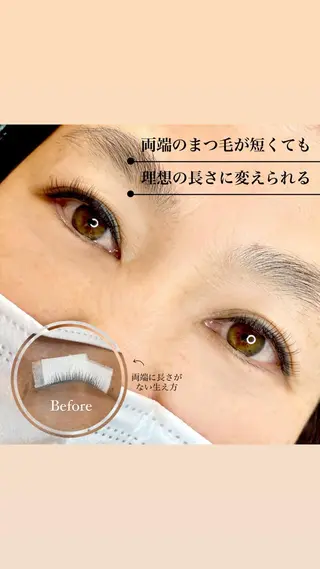 マツエク・マツパ Paulele すぎ.*のマツエク・マツパデザイン