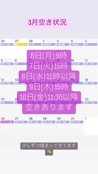 Blue Mist所属・清水 由希のエステ・リラクイメージ