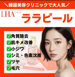 YAMADA TAMAYOのエステ・リラクイメージ