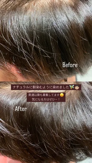 カラー :)) Konoha⋆｡˚✩のヘアスタイル