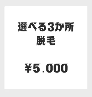 メンズ キッズ nabi【ナビ】 ASAMIの眉毛・アイブロウイメージ