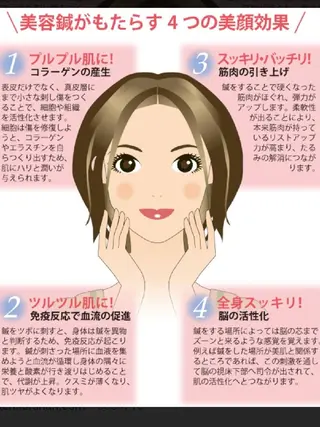 【妊活・美容鍼専門】Aran鍼灸院所属・【美容鍼・不妊専門】 Aran鍼灸院のエステ・リラクイメージ