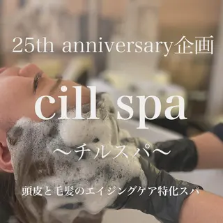 透明感カラー 金村真子のヘアスタイル