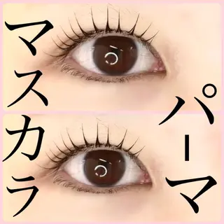 マツエク・マツパ rEINEまつ毛パーマ（カール）所属・与那原東浜rEINE まつ毛パーマのマツエク・マツパデザイン