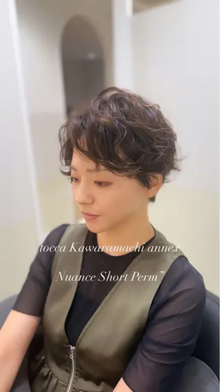 ショート パーマ 竜太/髪質改善カラ ー/似合わせカットのヘアスタイル