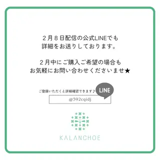 肌質改善 KALANCHOEのエステ・リラクイメージ