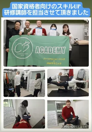 Comfortablebody所属・卒業生100名㊗️ 専門学校の講師⭐のエステ・リラクイメージ