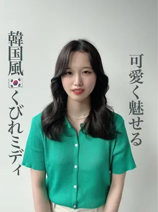 ミディアム カラー 本格韓国ヘア🇰🇷 【uni】キューさんのヘアスタイル